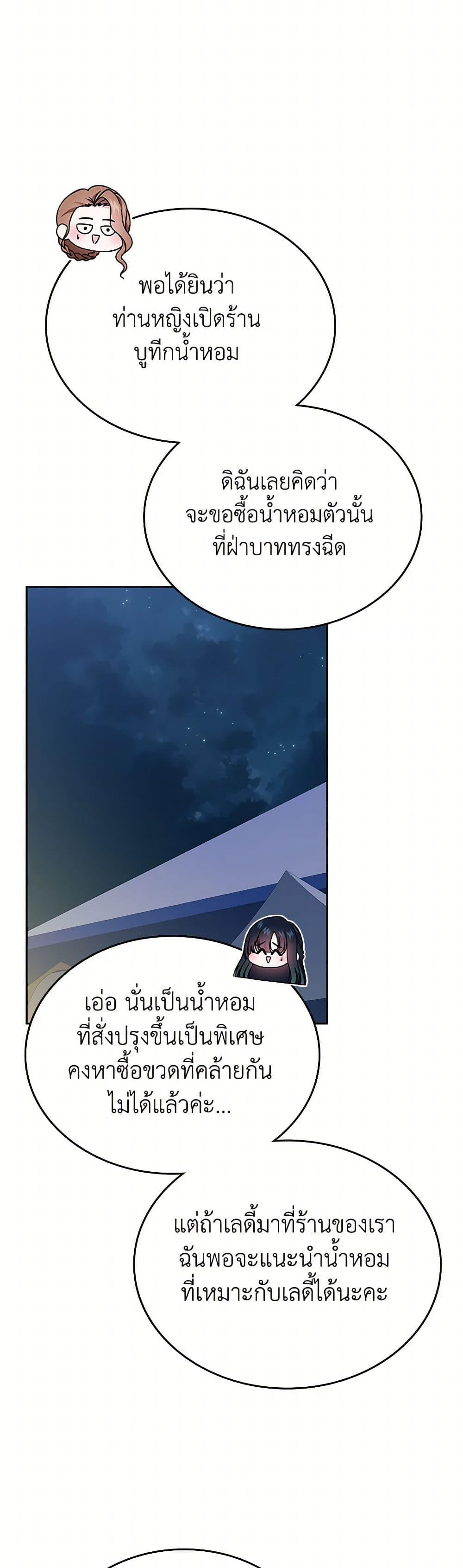 Manga-lc-com อ่านมังงะ อ่านการ์ตูน ออนไลน์ ฟรี I Stole the Heroine’s First Love ตอนที่ 1 2 3 4 5 6 7 8 9 10 11 12 13 14 ฟรี ไม่มีโฆษณา Manga-lc - อ่าน มังงะ อ่าน การ์ตูน ออนไลน์ อ่านมังงะ ฟรี