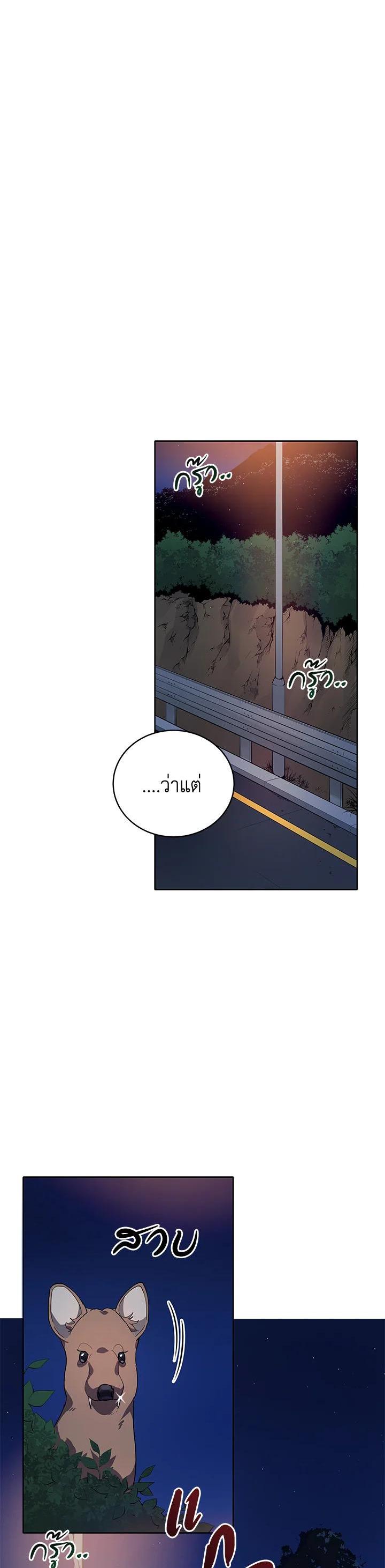 Manga-lc-com อ่านมังงะ อ่านการ์ตูน ออนไลน์ ฟรี The Descent of the Demonic Master ตอนที่ 1 2 3 4 5 6 7 8 9 10 11 12 13 14 ฟรี ไม่มีโฆษณา Manga-lc - อ่าน มังงะ อ่าน การ์ตูน ออนไลน์ อ่านมังงะ ฟรี