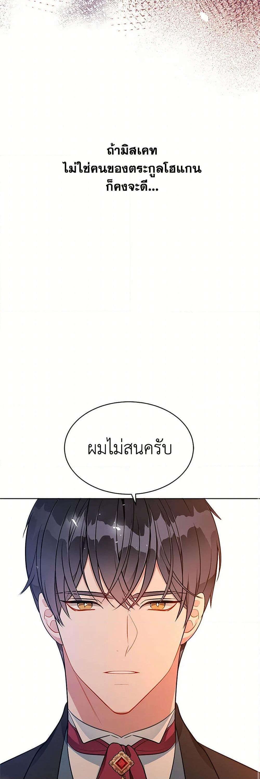 Manga-lc-com อ่านมังงะ อ่านการ์ตูน ออนไลน์ ฟรี The Detective Of Muiella ตอนที่ 1 2 3 4 5 6 7 8 9 10 11 12 13 14 ฟรี ไม่มีโฆษณา Manga-lc - อ่าน มังงะ อ่าน การ์ตูน ออนไลน์ อ่านมังงะ ฟรี