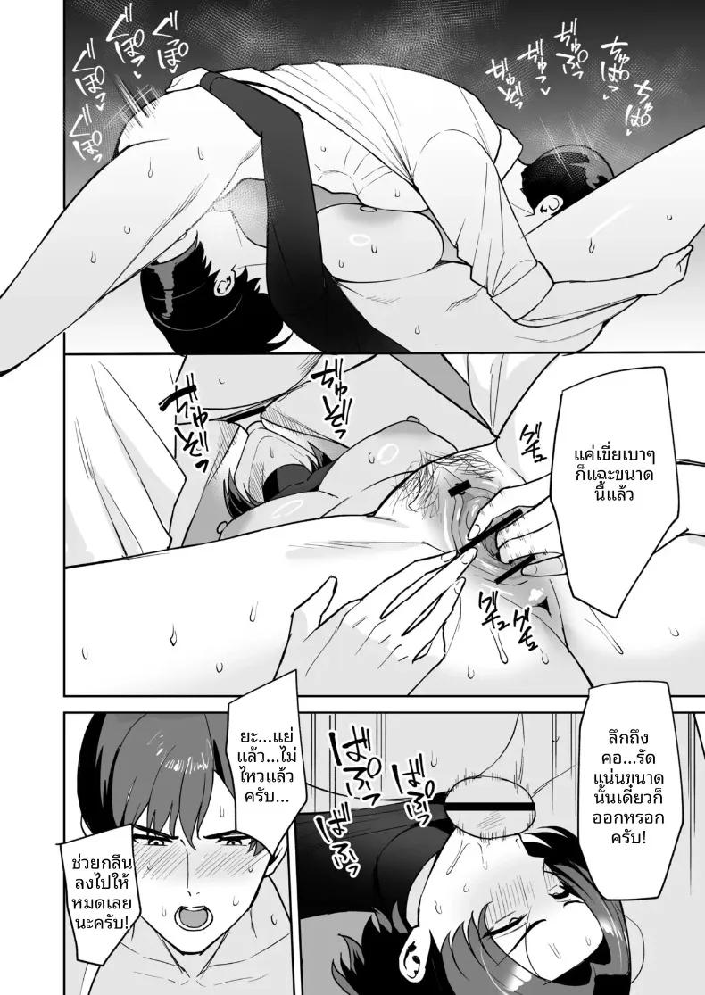 Doujin-Lc- อ่าน โดจิน มังฮวา เกาหลี ญี่ปุ่น จีน แปลไทย สวัสดิการสุดเย้ายวนคืองานของแผนกบริการพิเศษ ภาคพิเศษ (C-kyuu) ตอนที่ 1 2 3 4 5 6 7 8 9 10 11 12 13 14 ฟรี ไม่มีโฆษณา อ่าน โดจิน Manhwa เกาหลี ญี่ปุ่น จีน เรามีครบ คัดมาให้เน้นๆ โดจิน 18+ รับประกันความฟินโดย  Doujin Lc