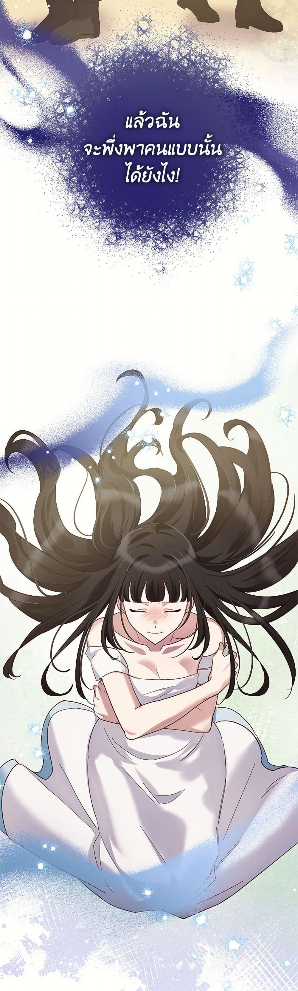 Manga-lc-com อ่านมังงะ อ่านการ์ตูน ออนไลน์ ฟรี If You Get Caught, You’ll Die! ตอนที่ 1 2 3 4 5 6 7 8 9 10 11 12 13 14 ฟรี ไม่มีโฆษณา Manga-lc - อ่าน มังงะ อ่าน การ์ตูน ออนไลน์ อ่านมังงะ ฟรี