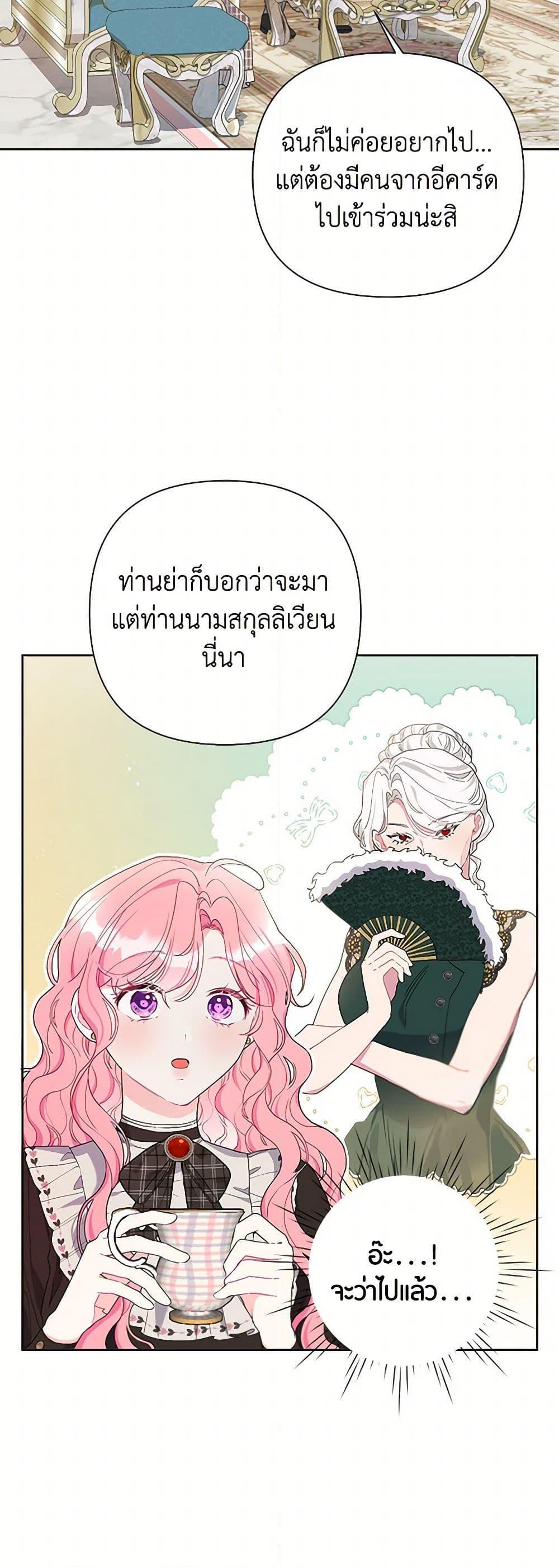 Manga-lc-com อ่านมังงะ อ่านการ์ตูน ออนไลน์ ฟรี The Archvillain’s Daughter-in-Law ตอนที่ 1 2 3 4 5 6 7 8 9 10 11 12 13 14 ฟรี ไม่มีโฆษณา Manga-lc - อ่าน มังงะ อ่าน การ์ตูน ออนไลน์ อ่านมังงะ ฟรี
