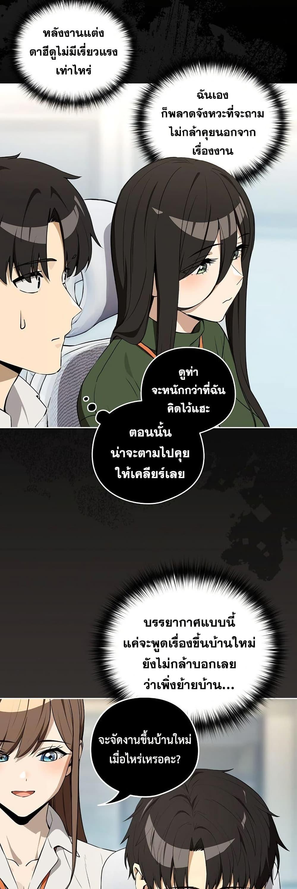 Doujin-Lc- อ่าน โดจิน มังฮวา เกาหลี ญี่ปุ่น จีน แปลไทย After Work Love ตอนที่ 1 2 3 4 5 6 7 8 9 10 11 12 13 14 ฟรี ไม่มีโฆษณา อ่าน โดจิน Manhwa เกาหลี ญี่ปุ่น จีน เรามีครบ คัดมาให้เน้นๆ โดจิน 18+ รับประกันความฟินโดย  Doujin Lc