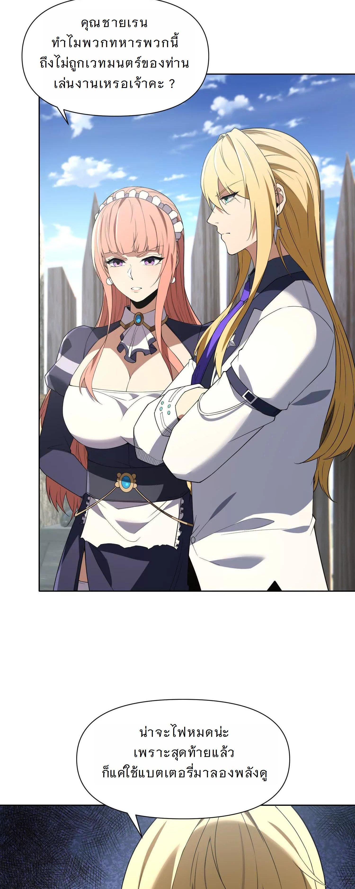 Manga-lc-com อ่านมังงะ อ่านการ์ตูน ออนไลน์ ฟรี Forging An Industrial Empire In A Magical World ตอนที่ 1 2 3 4 5 6 7 8 9 10 11 12 13 14 ฟรี ไม่มีโฆษณา Manga-lc - อ่าน มังงะ อ่าน การ์ตูน ออนไลน์ อ่านมังงะ ฟรี