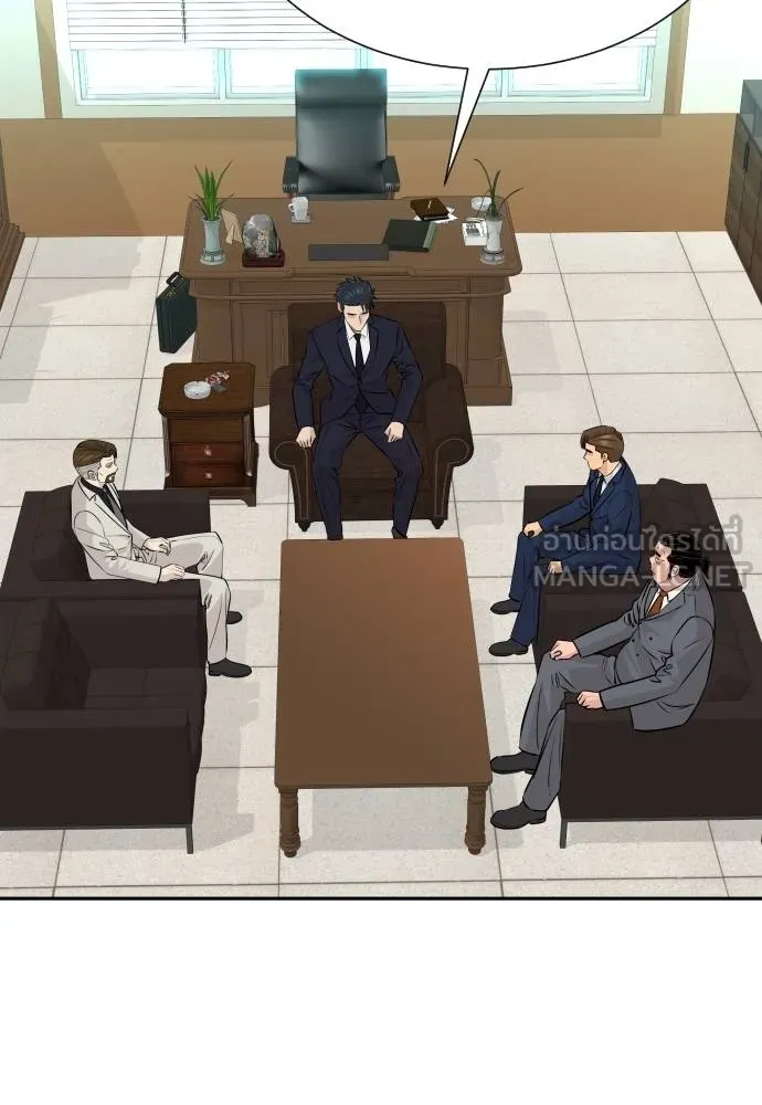 หลานอัจฉริยะ ตอนที่ 35 รูปที่ 51