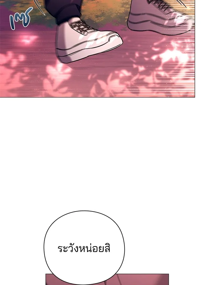 คืนแห่งโทแกบี ตอนที่ 24 รูปที่ 149