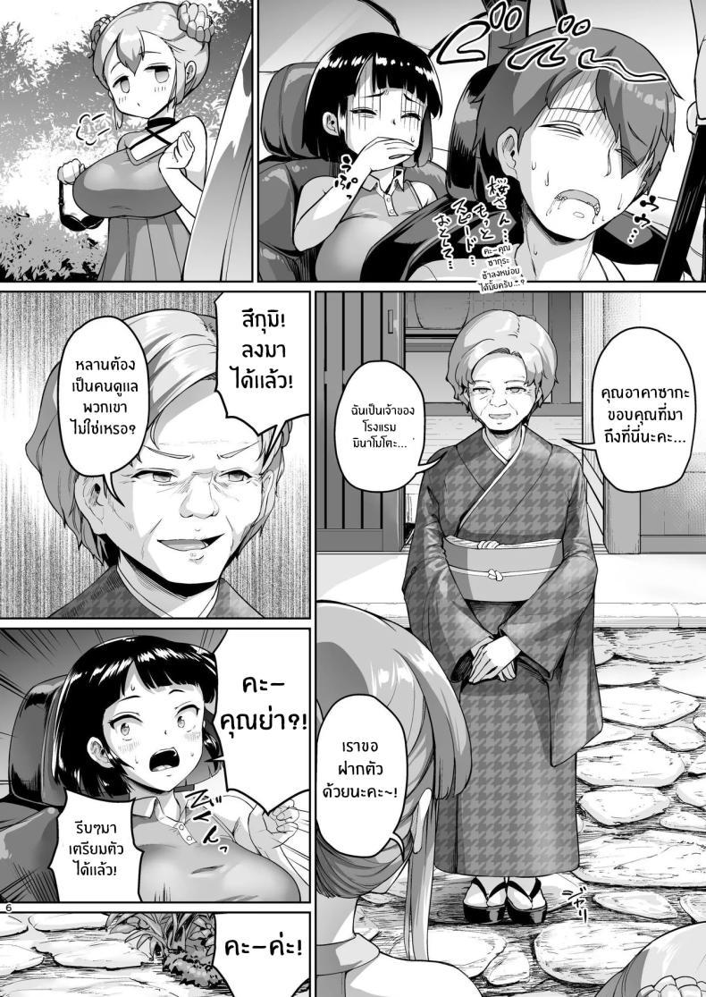 Doujin-Lc- อ่าน โดจิน มังฮวา เกาหลี ญี่ปุ่น จีน แปลไทย จุดเริ่มต้นชีวิตเเมงดา [Zetsubou Shiromuji (Shousan Bouzu)] Kyonyuu no Oyako ni Osewa ni Nattemasu. Musume Hen ตอนที่ 1 2 3 4 5 6 7 8 9 10 11 12 13 14 ฟรี ไม่มีโฆษณา อ่าน โดจิน Manhwa เกาหลี ญี่ปุ่น จีน เรามีครบ คัดมาให้เน้นๆ โดจิน 18+ รับประกันความฟินโดย  Doujin Lc