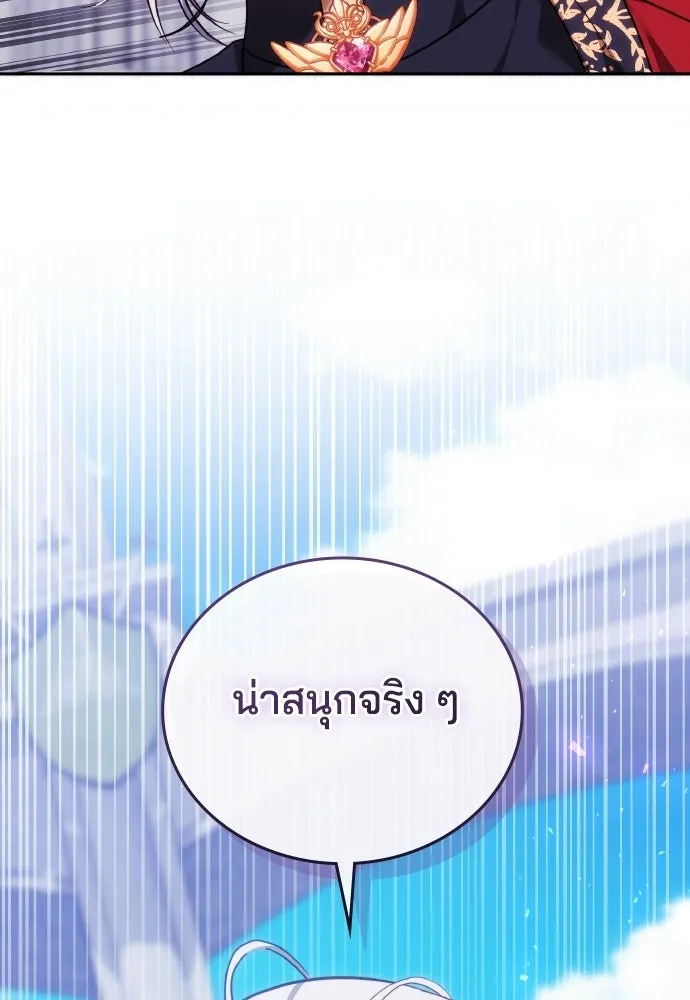 เหตุผลที่นางร้ายจับดาบ ตอนที่ 36 รูปที่ 76