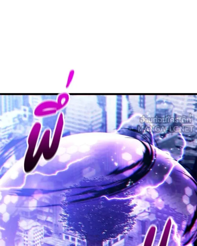 โทษที พื้นที่นี้ ตอนที่ 51 รูปที่ 4