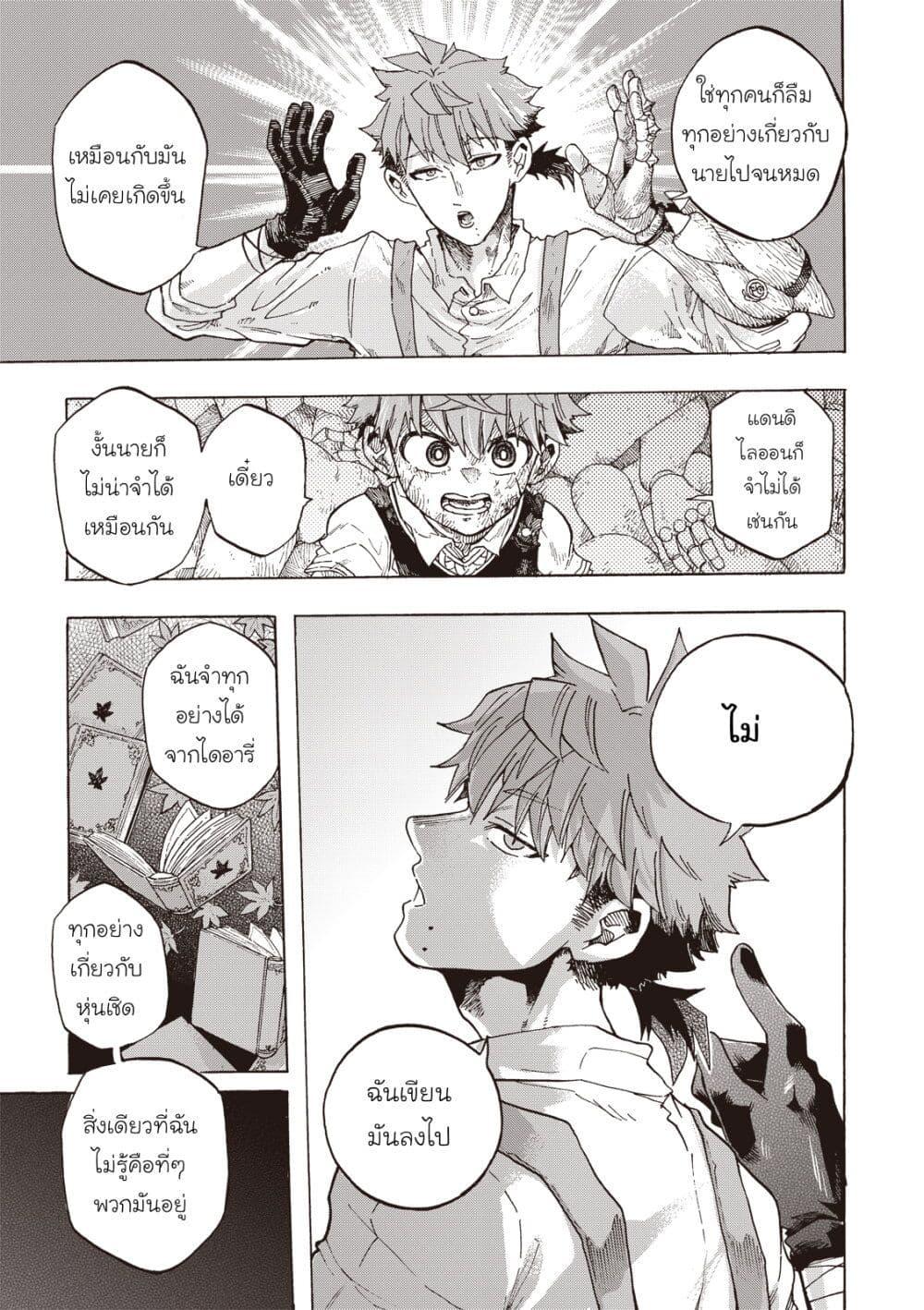 Manga-lc-com อ่านมังงะ อ่านการ์ตูน ออนไลน์ ฟรี Puppet ตอนที่ 1 2 3 4 5 6 7 8 9 10 11 12 13 14 ฟรี ไม่มีโฆษณา Manga-lc - อ่าน มังงะ อ่าน การ์ตูน ออนไลน์ อ่านมังงะ ฟรี