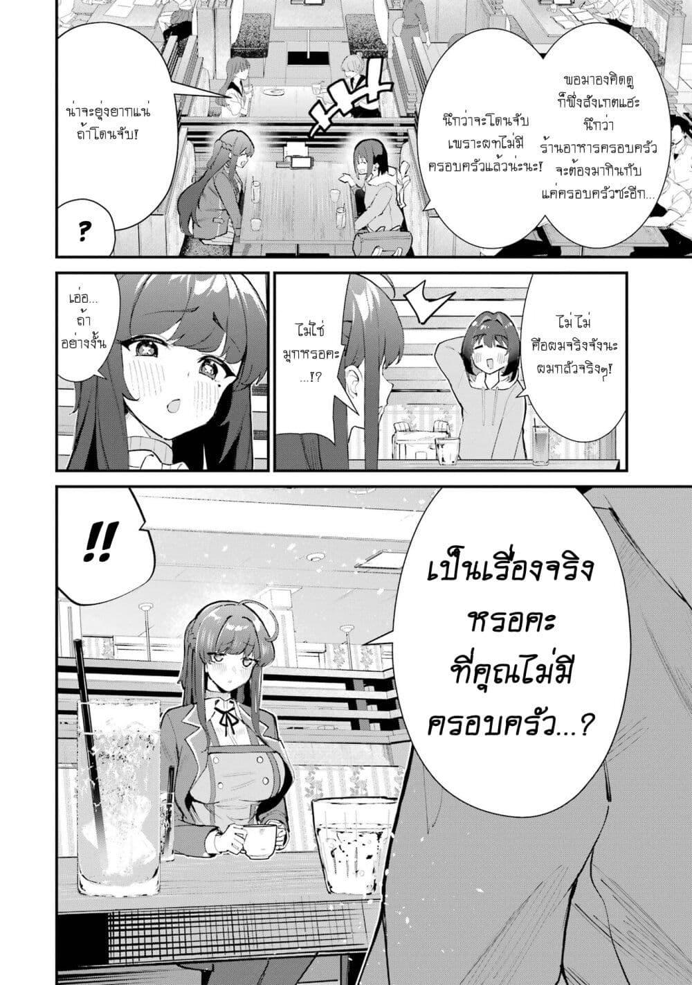 Manga-lc-com อ่านมังงะ อ่านการ์ตูน ออนไลน์ ฟรี Urakata de Support Shiteta Geinou Ikka wo Tsuihousareta Boku wa, Futsuu no Seishun wo Ouka Shitai ตอนที่ 1 2 3 4 5 6 7 8 9 10 11 12 13 14 ฟรี ไม่มีโฆษณา Manga-lc - อ่าน มังงะ อ่าน การ์ตูน ออนไลน์ อ่านมังงะ ฟรี