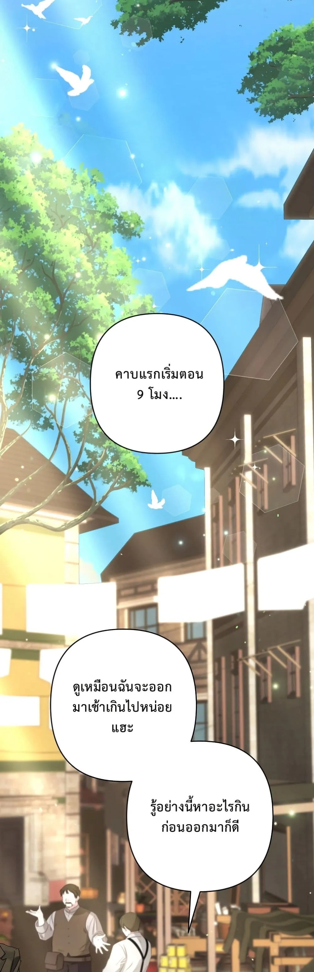Manga-lc-com อ่านมังงะ อ่านการ์ตูน ออนไลน์ ฟรี I Faked a Pregnancy, but My Husband Returned ตอนที่ 1 2 3 4 5 6 7 8 9 10 11 12 13 14 ฟรี ไม่มีโฆษณา Manga-lc - อ่าน มังงะ อ่าน การ์ตูน ออนไลน์ อ่านมังงะ ฟรี
