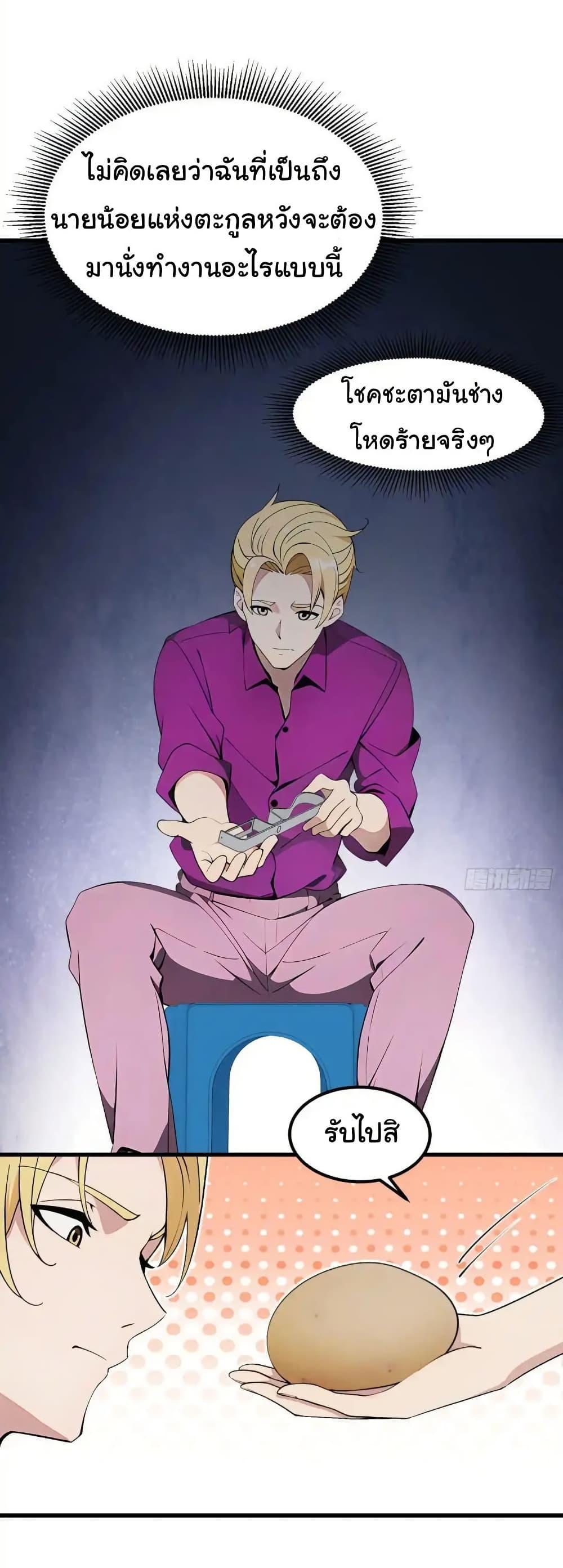 Manga-lc-com อ่านมังงะ อ่านการ์ตูน ออนไลน์ ฟรี Empress wife and trash husband ตอนที่ 1 2 3 4 5 6 7 8 9 10 11 12 13 14 ฟรี ไม่มีโฆษณา Manga-lc - อ่าน มังงะ อ่าน การ์ตูน ออนไลน์ อ่านมังงะ ฟรี