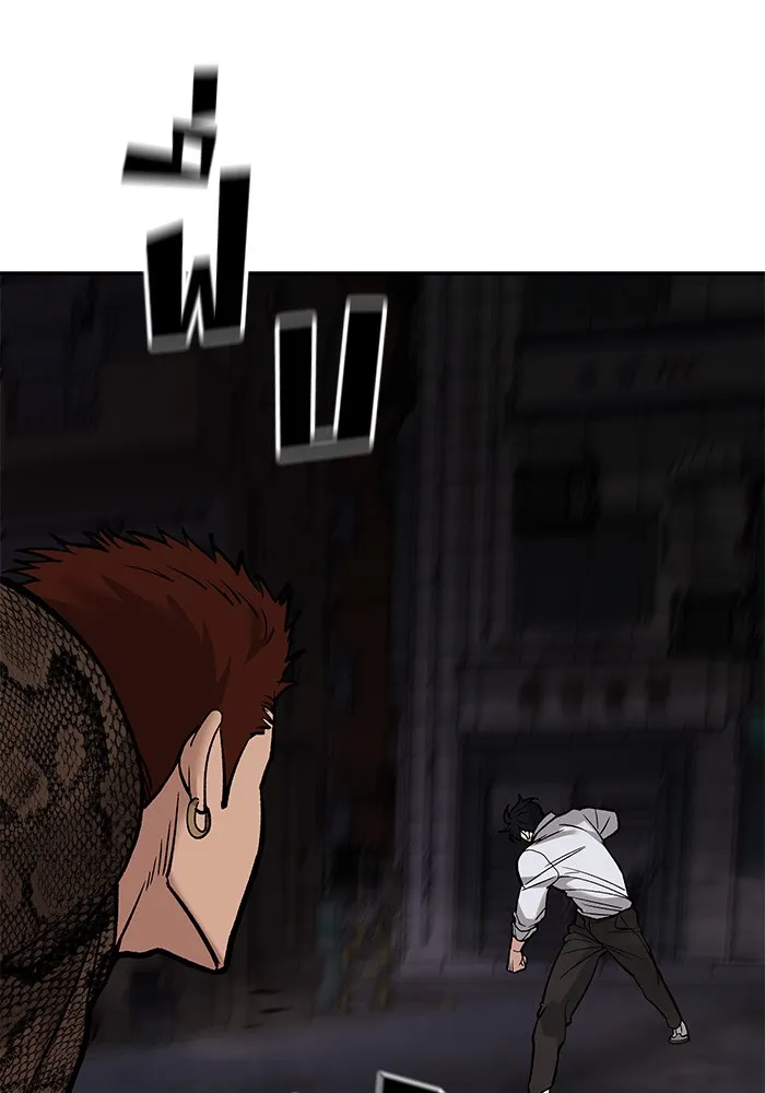 เลวฟาดเลว ตอนที่ 61 รูปที่ 229