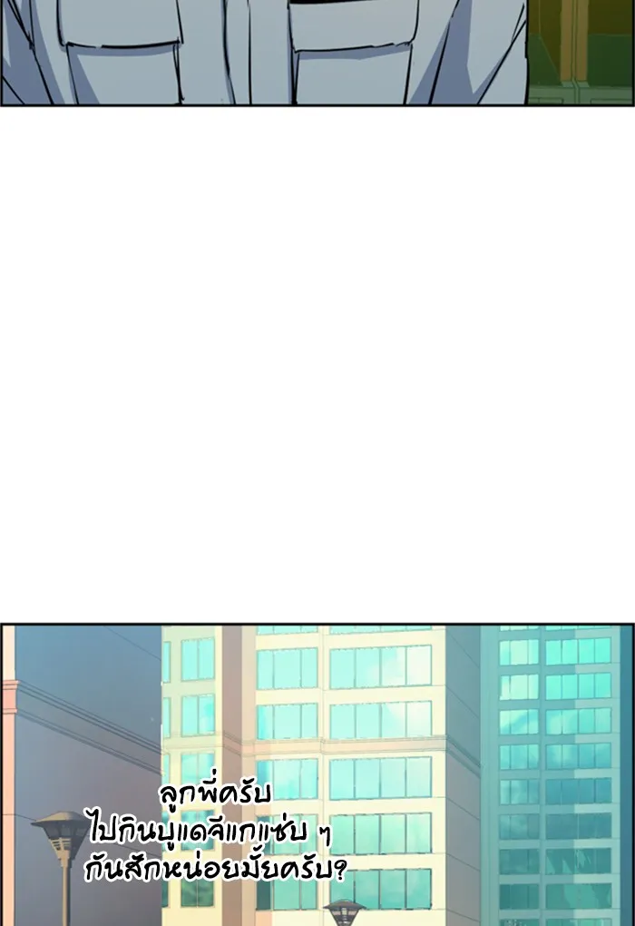 พี่ชายสายบอดี้การ์ด ตอนที่ 78 รูปที่ 112