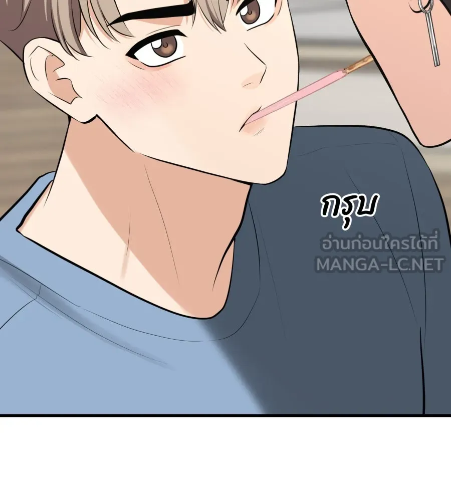 ตื่นมาอีกทีก็เป็นนายเอกไปซะแล้ว ตอนที่ 67 (ตอนพิเศษ2) รูปที่ 81