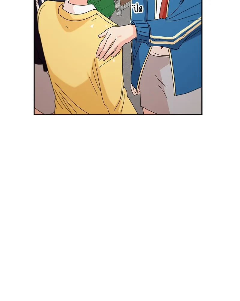 Pyramid Game เกมพีระมิด ตอนที่ 43 รูปที่ 47