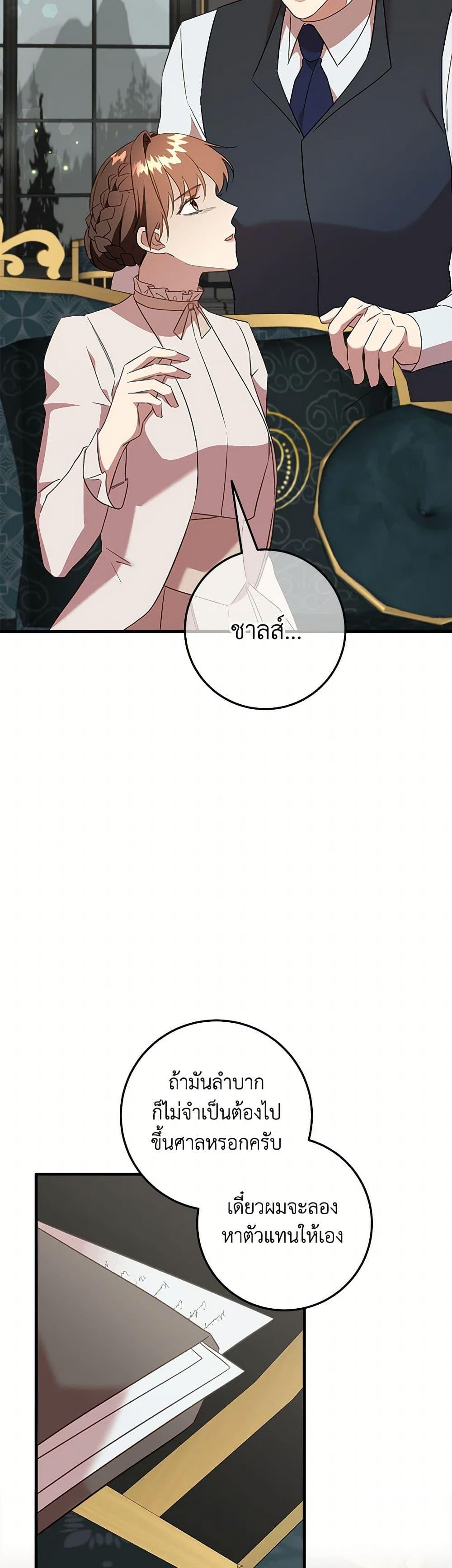 Manga-lc-com อ่านมังงะ อ่านการ์ตูน ออนไลน์ ฟรี Can’t Go Too Far With the Unrelenting Duke ตอนที่ 1 2 3 4 5 6 7 8 9 10 11 12 13 14 ฟรี ไม่มีโฆษณา Manga-lc - อ่าน มังงะ อ่าน การ์ตูน ออนไลน์ อ่านมังงะ ฟรี