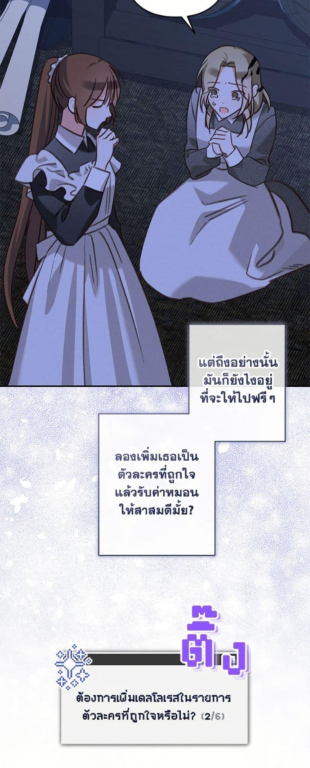 Manga-lc-com อ่านมังงะ อ่านการ์ตูน ออนไลน์ ฟรี How to Survive as a Maid in a Horror Game ตอนที่ 1 2 3 4 5 6 7 8 9 10 11 12 13 14 ฟรี ไม่มีโฆษณา Manga-lc - อ่าน มังงะ อ่าน การ์ตูน ออนไลน์ อ่านมังงะ ฟรี