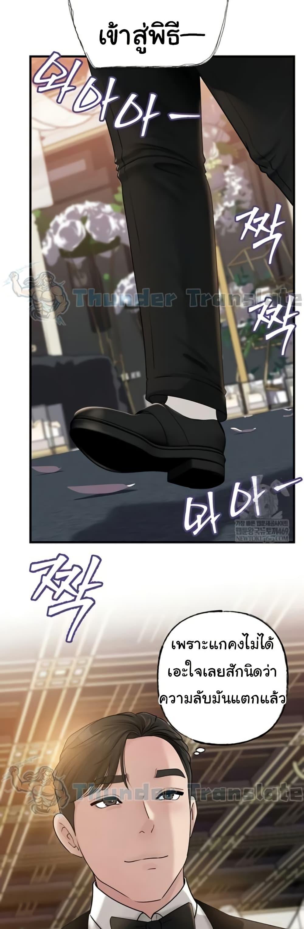 Doujin-Lc- อ่าน โดจิน มังฮวา เกาหลี ญี่ปุ่น จีน แปลไทย Not the Daughter ตอนที่ 1 2 3 4 5 6 7 8 9 10 11 12 13 14 ฟรี ไม่มีโฆษณา อ่าน โดจิน Manhwa เกาหลี ญี่ปุ่น จีน เรามีครบ คัดมาให้เน้นๆ โดจิน 18+ รับประกันความฟินโดย  Doujin Lc