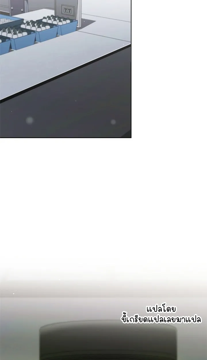 Part-Time Grim Reaper ตอนที่ ตอนที่ 38 รูปที่ 4