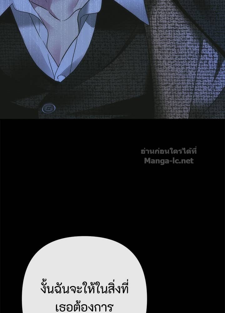 Doujin-Lc- อ่าน โดจิน มังฮวา เกาหลี ญี่ปุ่น จีน แปลไทย องค์ชายผู้อื้อฉาว ตอนที่ 1 2 3 4 5 6 7 8 9 10 11 12 13 14 ฟรี ไม่มีโฆษณา อ่าน โดจิน Manhwa เกาหลี ญี่ปุ่น จีน เรามีครบ คัดมาให้เน้นๆ โดจิน 18+ รับประกันความฟินโดย Doujin Lc