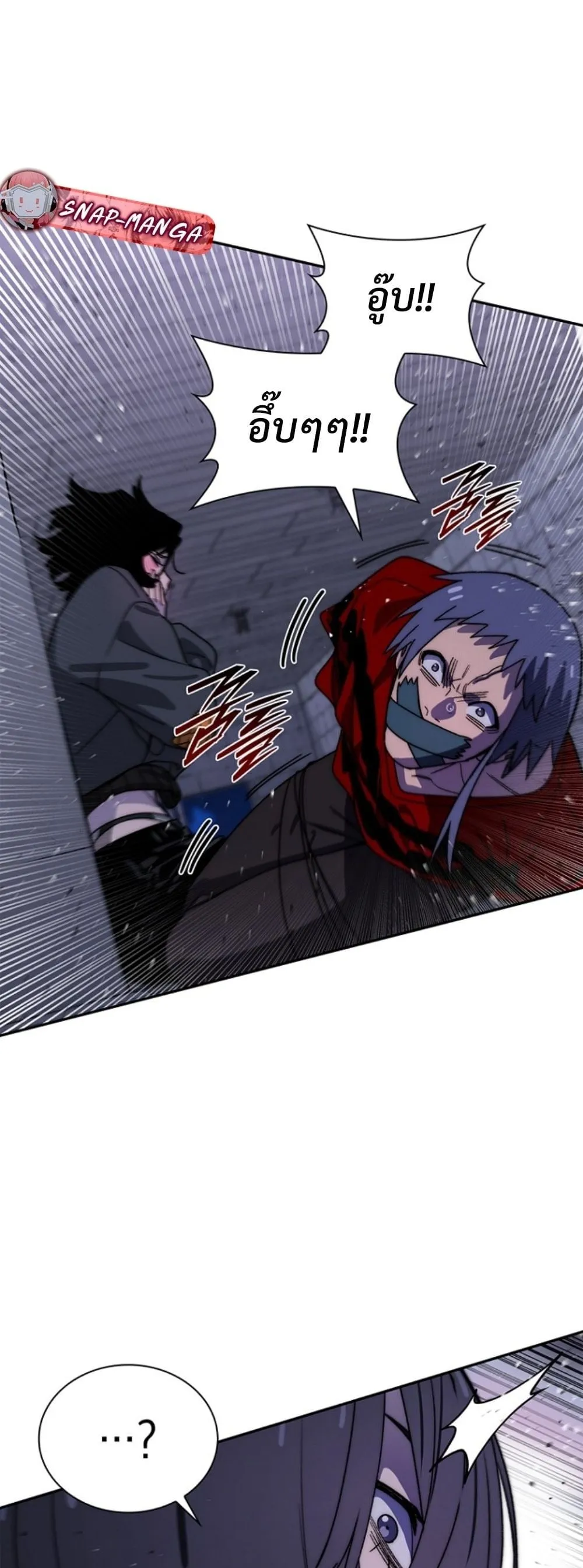 The 18-Year Old Demon King ตอนที่ ตอนที่ 21 รูปที่ 33