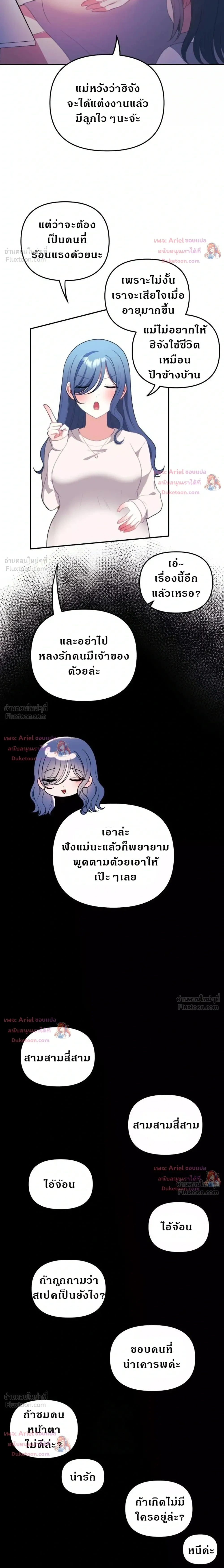 Doujin-Lc- อ่าน โดจิน มังฮวา เกาหลี ญี่ปุ่น จีน แปลไทย My Wife is a VTuber ตอนที่ 1 2 3 4 5 6 7 8 9 10 11 12 13 14 ฟรี ไม่มีโฆษณา อ่าน โดจิน Manhwa เกาหลี ญี่ปุ่น จีน เรามีครบ คัดมาให้เน้นๆ โดจิน 18+ รับประกันความฟินโดย  Doujin Lc