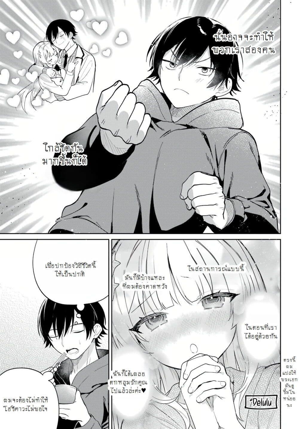 Manga-lc-com อ่านมังงะ อ่านการ์ตูน ออนไลน์ ฟรี When I Got to Remote Class, I Had to Live With the Most Beautiful Girl in My Class ตอนที่ 1 2 3 4 5 6 7 8 9 10 11 12 13 14 ฟรี ไม่มีโฆษณา Manga-lc - อ่าน มังงะ อ่าน การ์ตูน ออนไลน์ อ่านมังงะ ฟรี