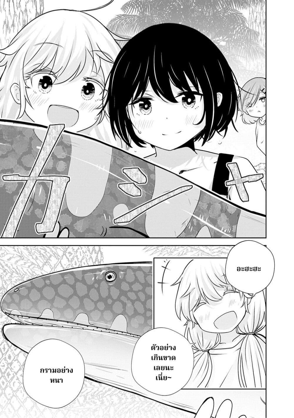 Manga-lc-com อ่านมังงะ อ่านการ์ตูน ออนไลน์ ฟรี A 600-Million-Year Natural History Journey ตอนที่ 1 2 3 4 5 6 7 8 9 10 11 12 13 14 ฟรี ไม่มีโฆษณา Manga-lc - อ่าน มังงะ อ่าน การ์ตูน ออนไลน์ อ่านมังงะ ฟรี