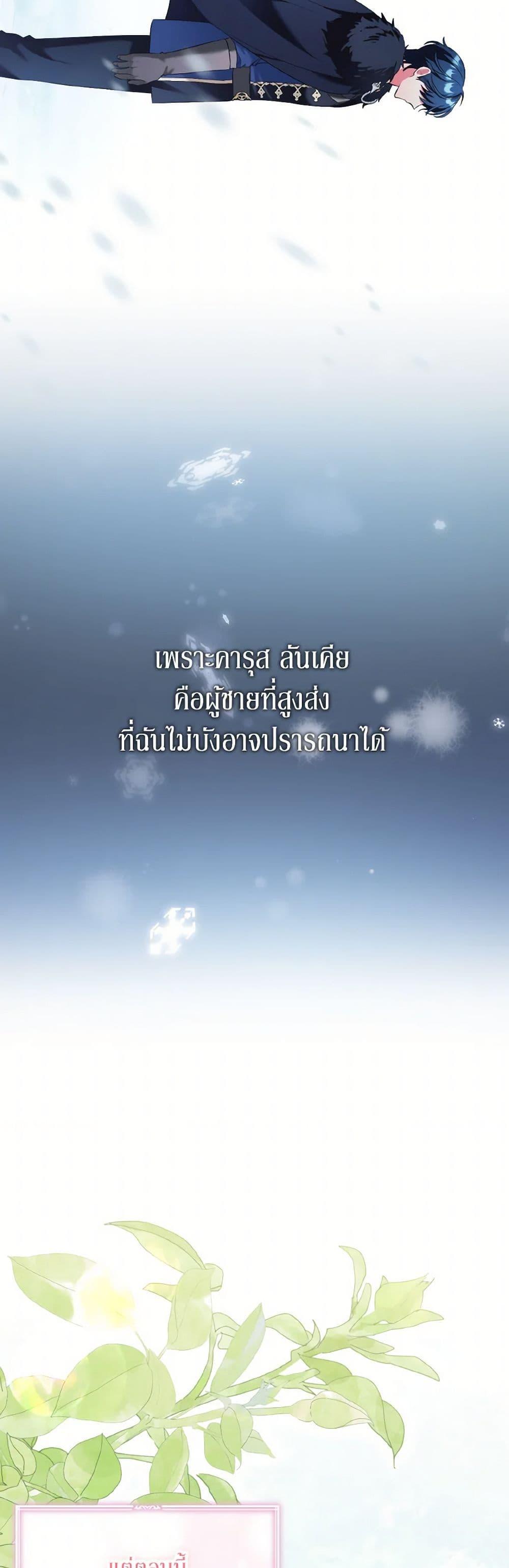 Manga-lc-com อ่านมังงะ อ่านการ์ตูน ออนไลน์ ฟรี The Wicked Ladies in Waiting ตอนที่ 1 2 3 4 5 6 7 8 9 10 11 12 13 14 ฟรี ไม่มีโฆษณา Manga-lc - อ่าน มังงะ อ่าน การ์ตูน ออนไลน์ อ่านมังงะ ฟรี