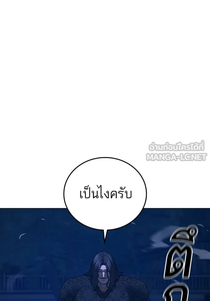 reality ตอนที่ 161 รูปที่ 116