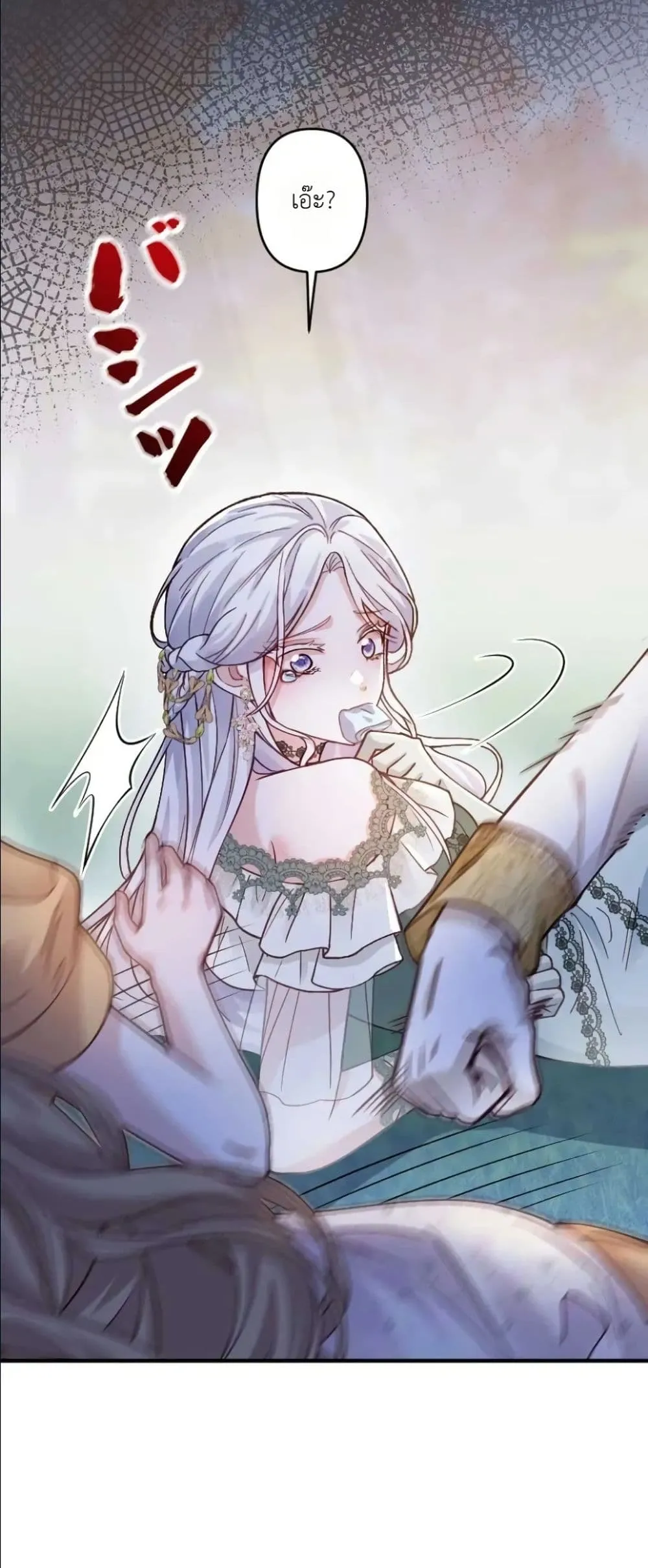 Manga-lc-com อ่านมังงะ อ่านการ์ตูน ออนไลน์ ฟรี I’m a Contract Stepmother, but the Tyrant Is Way Too Overpro ตอนที่ 1 2 3 4 5 6 7 8 9 10 11 12 13 14 ฟรี ไม่มีโฆษณา Manga-lc - อ่าน มังงะ อ่าน การ์ตูน ออนไลน์ อ่านมังงะ ฟรี