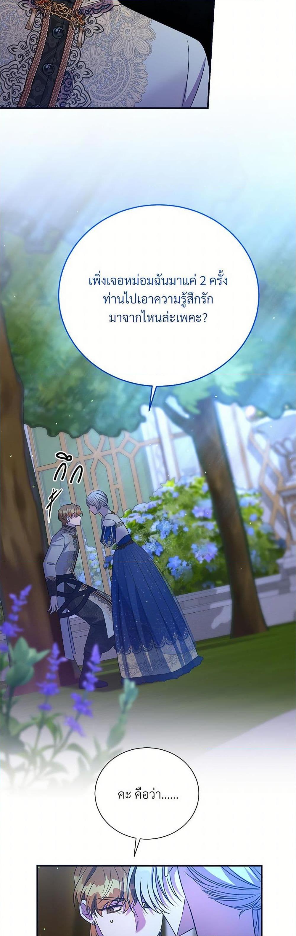 Manga-lc-com อ่านมังงะ อ่านการ์ตูน ออนไลน์ ฟรี I Can’t Keep Up With My Stallion Duke ตอนที่ 1 2 3 4 5 6 7 8 9 10 11 12 13 14 ฟรี ไม่มีโฆษณา Manga-lc - อ่าน มังงะ อ่าน การ์ตูน ออนไลน์ อ่านมังงะ ฟรี