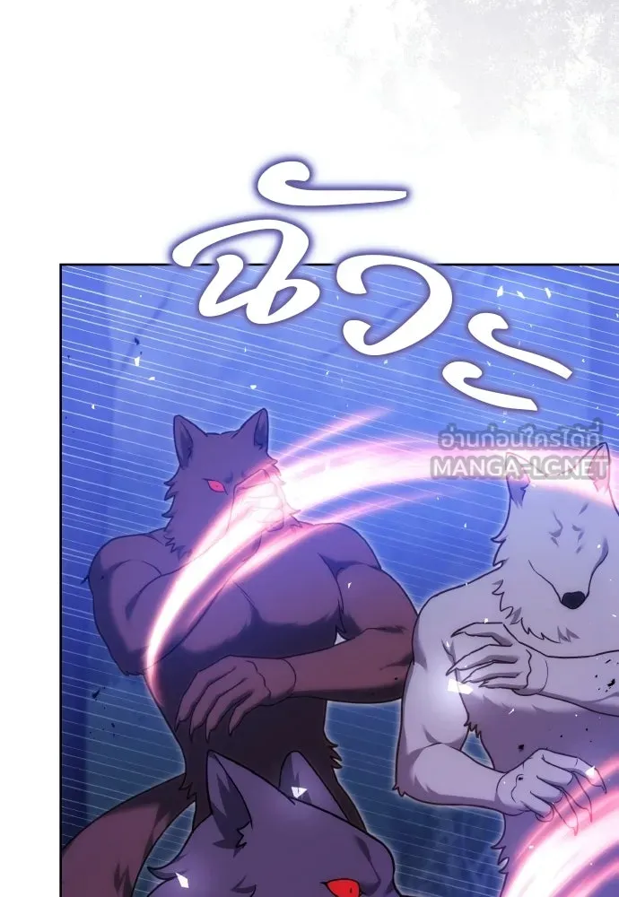 เหตุผลที่นางร้ายจับดาบ ตอนที่ 31 รูปที่ 135