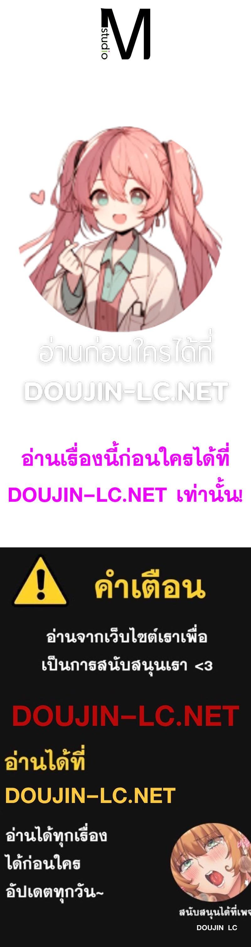Doujin-Lc- อ่าน โดจิน มังฮวา เกาหลี ญี่ปุ่น จีน แปลไทย Drunk on You ตอนที่ 1 2 3 4 5 6 7 8 9 10 11 12 13 14 ฟรี ไม่มีโฆษณา อ่าน โดจิน Manhwa เกาหลี ญี่ปุ่น จีน เรามีครบ คัดมาให้เน้นๆ โดจิน 18+ รับประกันความฟินโดย  Doujin Lc