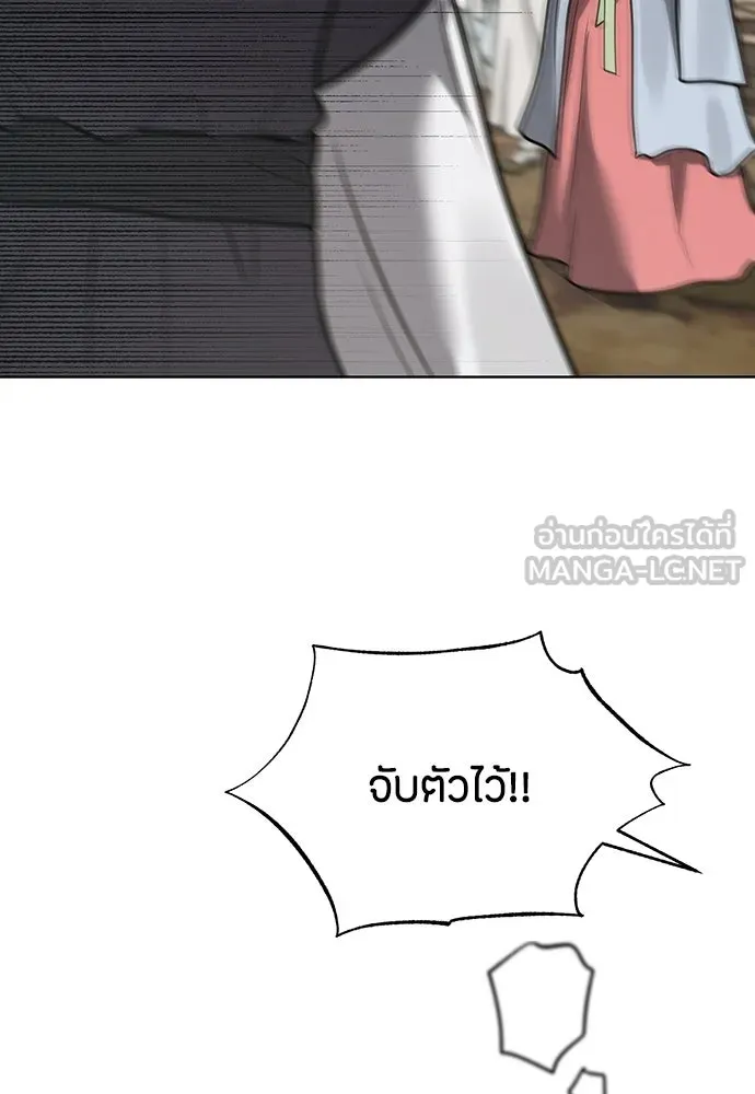 ความลับของสาวร่างทรง ตอนที่ 48 รูปที่ 60