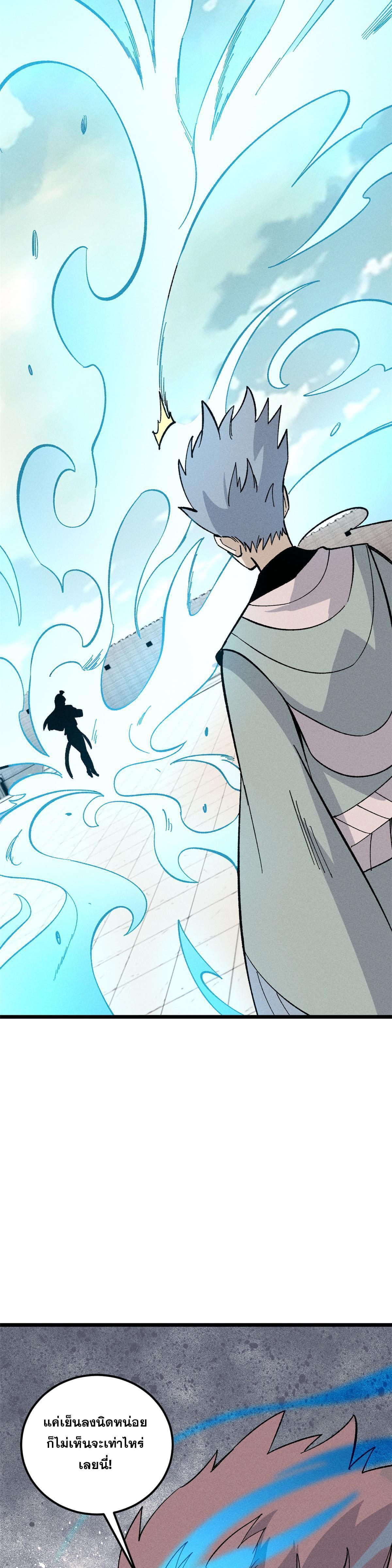 Manga-lc-com อ่านมังงะ อ่านการ์ตูน ออนไลน์ ฟรี All Hail the Sect Leader ตอนที่ 1 2 3 4 5 6 7 8 9 10 11 12 13 14 ฟรี ไม่มีโฆษณา Manga-lc - อ่าน มังงะ อ่าน การ์ตูน ออนไลน์ อ่านมังงะ ฟรี