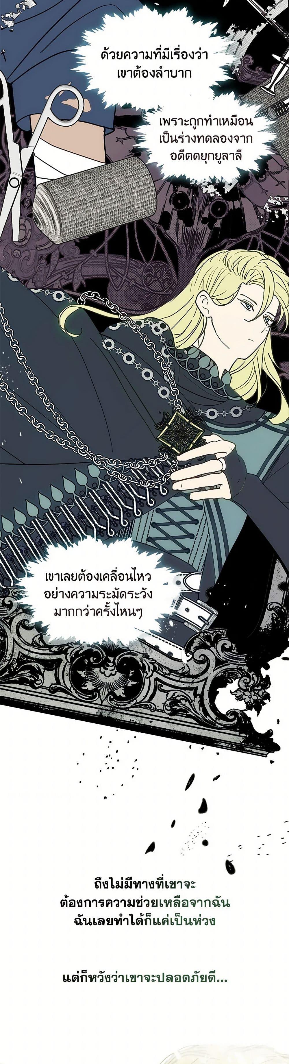 Manga-lc-com อ่านมังงะ อ่านการ์ตูน ออนไลน์ ฟรี Devoted to Diamond ตอนที่ 1 2 3 4 5 6 7 8 9 10 11 12 13 14 ฟรี ไม่มีโฆษณา Manga-lc - อ่าน มังงะ อ่าน การ์ตูน ออนไลน์ อ่านมังงะ ฟรี