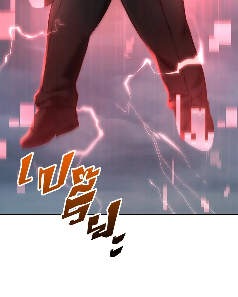 Omniscient Reader อ่านชะตาวันสิ้นโลก ตอนที่ 20 ภัยพิบัติแห่งอุทกภัย (3) รูปที่ 104