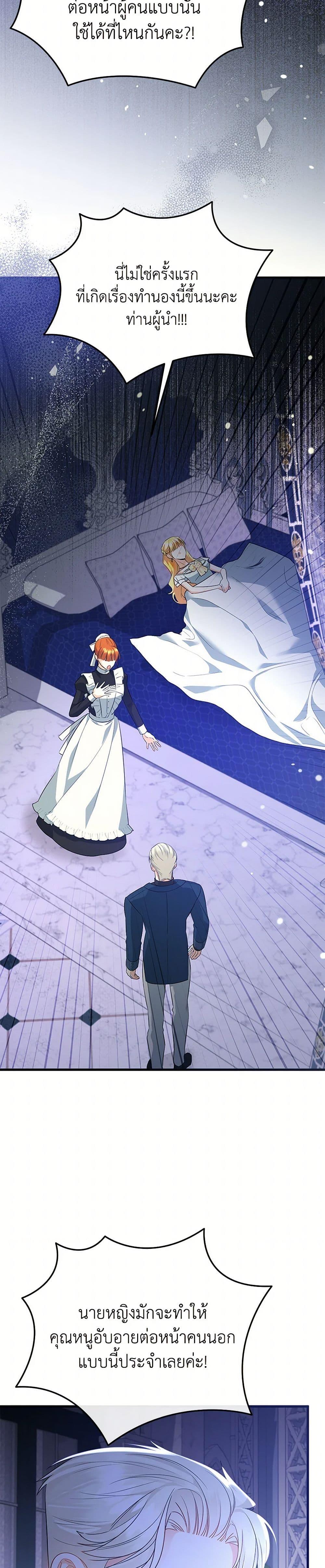 Manga-lc-com อ่านมังงะ อ่านการ์ตูน ออนไลน์ ฟรี I Created a Harem by Accident! ตอนที่ 1 2 3 4 5 6 7 8 9 10 11 12 13 14 ฟรี ไม่มีโฆษณา Manga-lc - อ่าน มังงะ อ่าน การ์ตูน ออนไลน์ อ่านมังงะ ฟรี