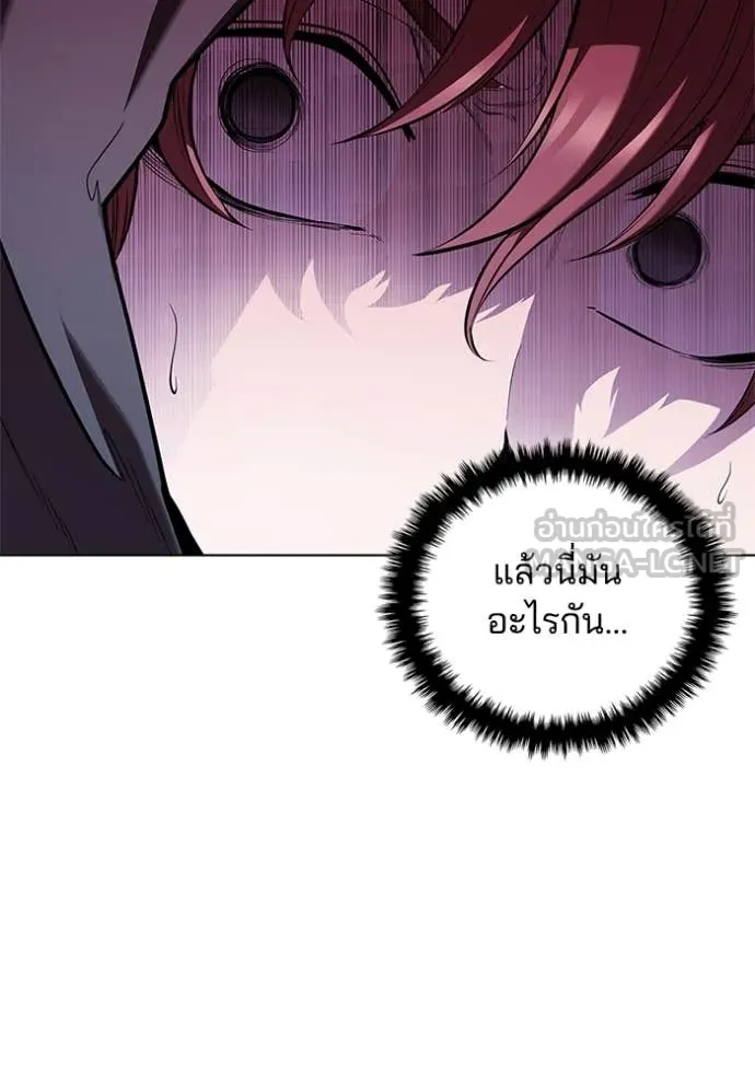 เกิดใหม่ในร่างดยุก ตอนที่ 118 รูปที่ 21