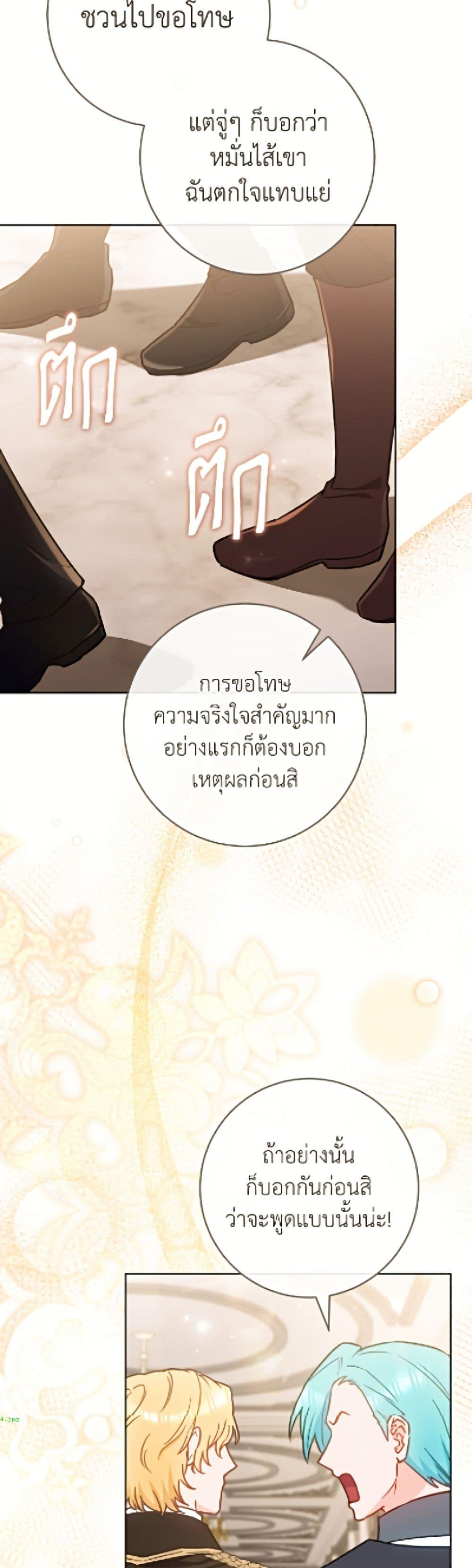 Manga-lc-com อ่านมังงะ อ่านการ์ตูน ออนไลน์ ฟรี The Young Lady Is a Royal Chef ตอนที่ 1 2 3 4 5 6 7 8 9 10 11 12 13 14 ฟรี ไม่มีโฆษณา Manga-lc - อ่าน มังงะ อ่าน การ์ตูน ออนไลน์ อ่านมังงะ ฟรี