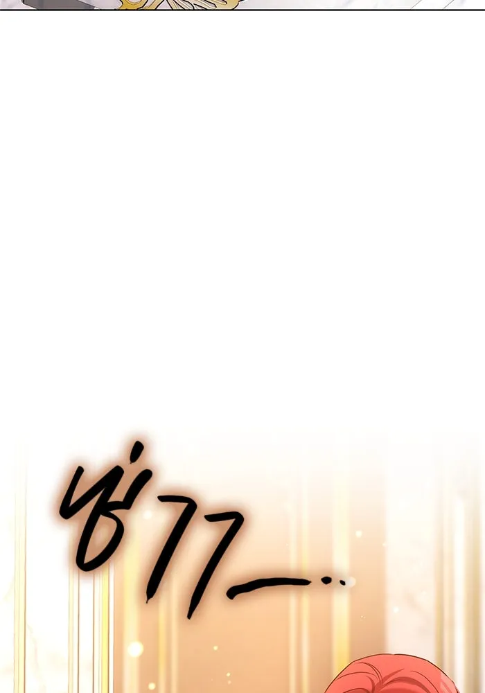 เหตุผลที่ฉันนอกใจ ตอนที่ 48 รูปที่ 17