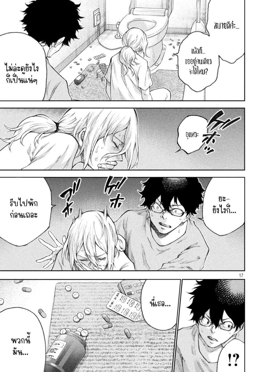 Manga-lc-com อ่านมังงะ อ่านการ์ตูน ออนไลน์ ฟรี Tokoshi x Bullet Shin Minato Koubou-sen ตอนที่ 1 2 3 4 5 6 7 8 9 10 11 12 13 14 ฟรี ไม่มีโฆษณา Manga-lc - อ่าน มังงะ อ่าน การ์ตูน ออนไลน์ อ่านมังงะ ฟรี