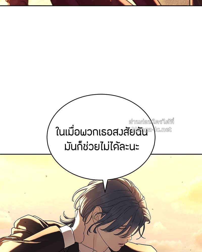 Doujin-Lc- อ่าน โดจิน มังฮวา เกาหลี ญี่ปุ่น จีน แปลไทย ข้าราชการพิเศษ ตอนที่ 1 2 3 4 5 6 7 8 9 10 11 12 13 14 ฟรี ไม่มีโฆษณา อ่าน โดจิน Manhwa เกาหลี ญี่ปุ่น จีน เรามีครบ คัดมาให้เน้นๆ โดจิน 18+ รับประกันความฟินโดย Doujin Lc