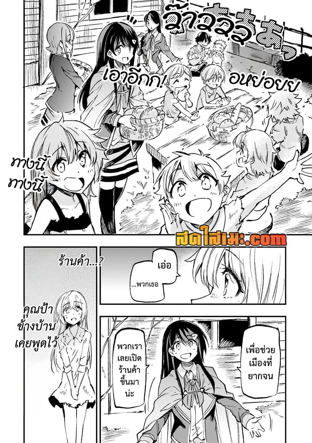 Manga-lc-com อ่านมังงะ อ่านการ์ตูน ออนไลน์ ฟรี Hitoribocchi no Isekai Kouryaku การยึดโลกของนายผู้โดดเดี่ยว ตอนที่ 1 2 3 4 5 6 7 8 9 10 11 12 13 14 ฟรี ไม่มีโฆษณา Manga-lc - อ่าน มังงะ อ่าน การ์ตูน ออนไลน์ อ่านมังงะ ฟรี