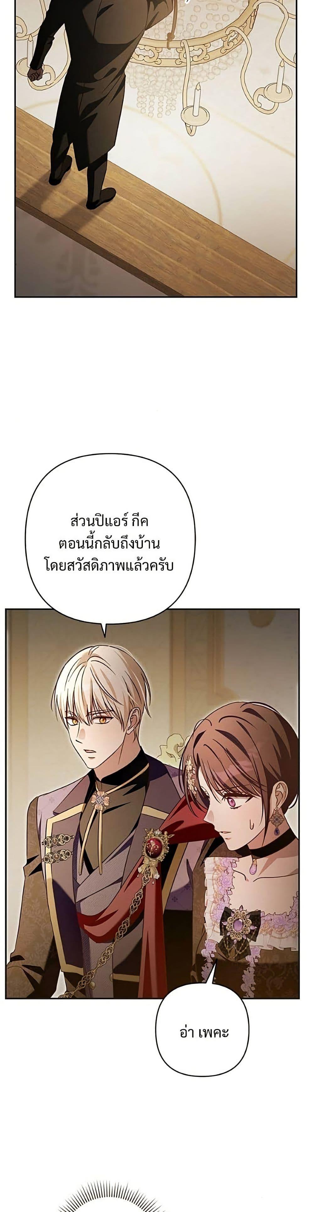 Manga-lc-com อ่านมังงะ อ่านการ์ตูน ออนไลน์ ฟรี The Grand Duke’s Bride ตอนที่ 1 2 3 4 5 6 7 8 9 10 11 12 13 14 ฟรี ไม่มีโฆษณา Manga-lc - อ่าน มังงะ อ่าน การ์ตูน ออนไลน์ อ่านมังงะ ฟรี