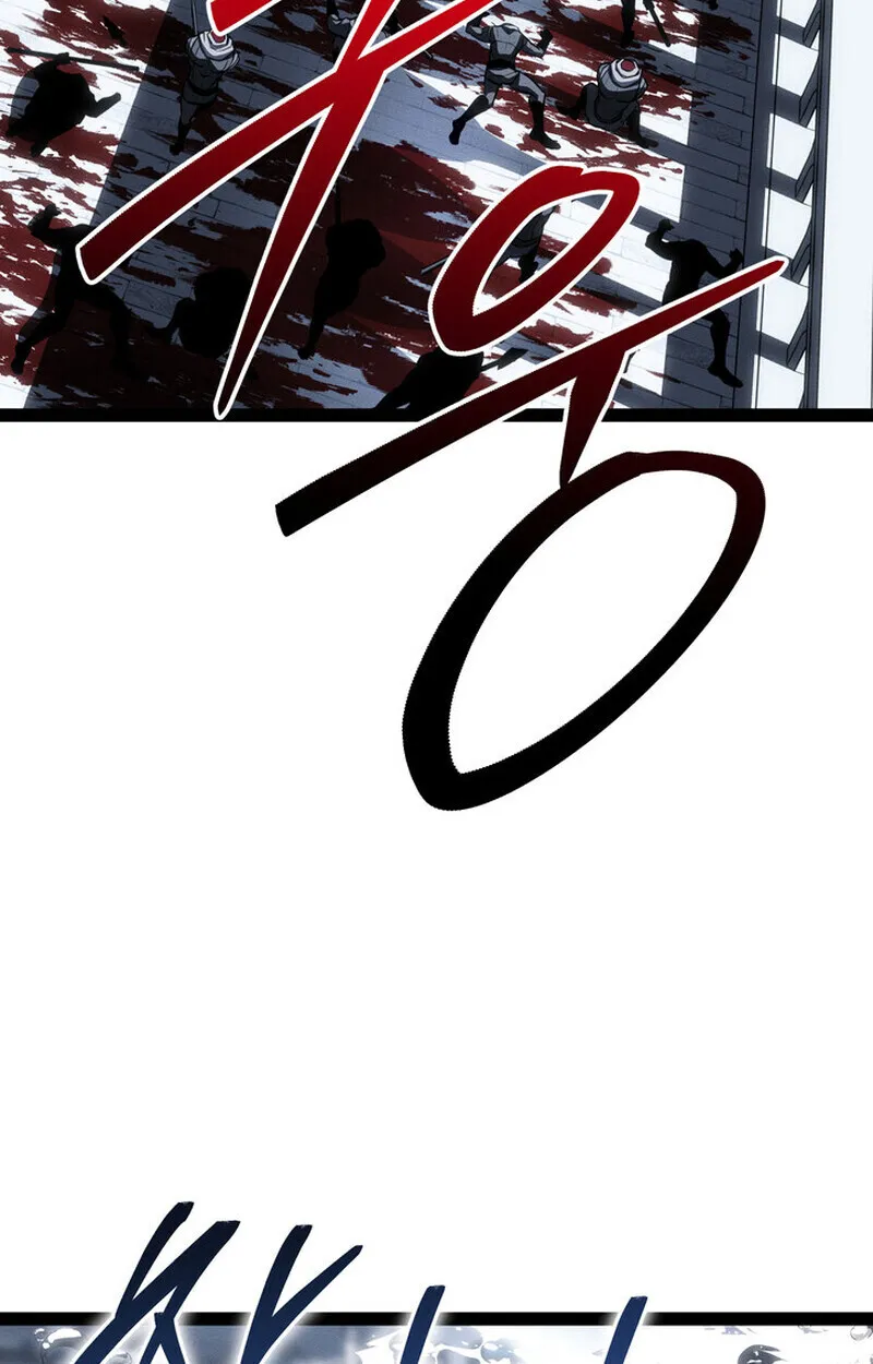 Regressing as the Reincarnated Bastard of the Sword Clan ตอนที่ ตอนที่ 73 รูปที่ 147