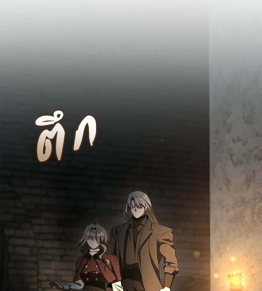 เรือนจำรัก ตอนที่ 87 รูปที่ 92